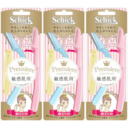 【3個セット】シック プレミア敏感肌用 折りたたみタイプLディスポ 3本【メール便】(4891228301743-3)