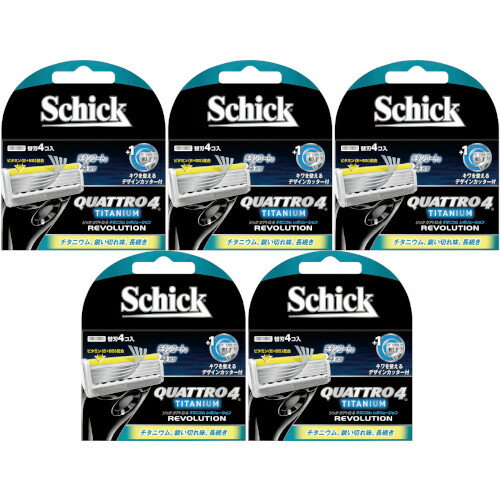 【5個セット】シック クアトロ4 チタニウム レボリューション 替刃 4個入【メール便】(4891228303761-5)