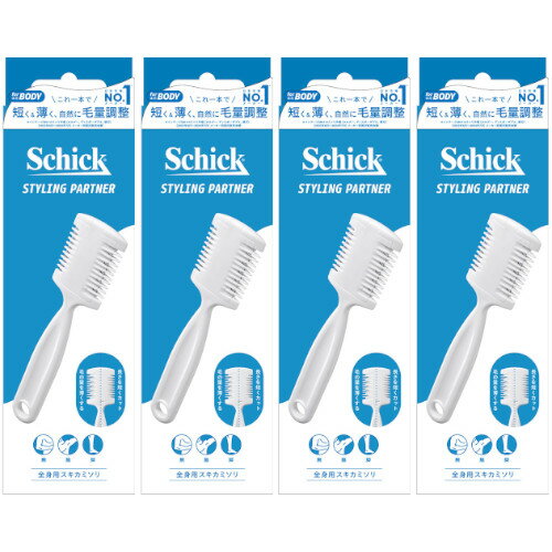 ѥߥ4ĥåȡۡڥ᡼ء(4891228311070-4)