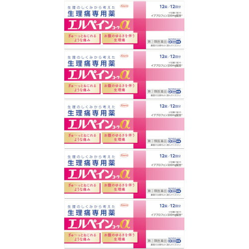 【第(2)類医薬品】エルペインコーワα 12錠【5個セット】【メール便】(4987973129661-5)