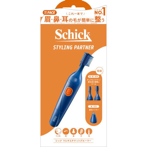 シック マルチエチケットグルーマー(4891228311582)