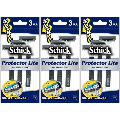 シック プロテクターライト 3本【3個セット】【メール便】(4891228313449-3)