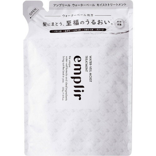アンプリール ウォーターベール モイストトリートメント 詰め替え 350g【メール便】(4595643434528)