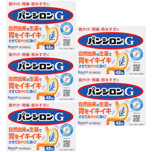 商品説明■　特徴パンシロンGは、制酸、消化、健胃を目的とした胃腸薬で、次のような特長があり、各症状に対しすぐれた効き目があります。 パンシロンGは、こんな症状の方に効きます。 粘膜修復剤→荒れた胃の粘膜を修復（胃痛 むかつき） 制酸剤→胃の不快感を除去（飲みすぎ・胸やけ） 消化酵素→胃腸の負担軽減（食べすぎ・胃もたれ） 健胃生薬→弱った胃の働きを回復（食欲不振 胃弱） ●3種類の速効性制酸剤と1つの持続性制酸剤の配合により、胃内の酸度を早く、長く一定に整え胃の不快感を除きます。また、ロートエキスが胃酸分泌を抑制し胸やけなどを改善します。 ●2種類の消化酵素が消化を助け、胃腸の負担を軽くします。 ●4種類の健胃生薬の配合により、弱った胃の働きを改善します。 ●胃粘膜修復剤L-グルタミンが、胃の粘膜の再生を促進し、胃粘膜の修復を助けます。 ●サッと溶けて、飲みやすい顆粒状です。■　効能・効果胸やけ、胃痛、胃酸過多、げっぷ（おくび）、のみすぎ、はきけ（むかつき、二日酔・悪酔のむかつき、悪心）、嘔吐、胃部不快感、食べすぎ、消化不良、消化促進、食欲不振（食欲減退）、胃弱、胃もたれ、胃重、胸つかえ、胃部・腹部膨満感、消化不良による胃部・腹部膨満感■　内容成分・成分量3包中 有効成分・・・分量・・・作用 L-グルタミン（粘膜修復剤）・・・405mg・・・胃壁のただれや炎症に対して、胃の粘膜を修復し正常に戻す働きをします。 桂皮（ケイヒ）（健胃生薬）・・・150mg・・・胃のためによい生薬で、特有の芳香性や苦みを持つ健胃生薬です。消化液の分泌を促して、食欲の増進をはかると共に胃腸の働きをよくします。 桂皮油（ケイヒ油）（健胃生薬）・・・6mg・・・胃のためによい生薬で、特有の芳香性や苦みを持つ健胃生薬です。消化液の分泌を促して、食欲の増進をはかると共に胃腸の働きをよくします。 縮砂（シュクシャ）（健胃生薬）・・・90mg・・・胃のためによい生薬で、特有の芳香性や苦みを持つ健胃生薬です。消化液の分泌を促して、食欲の増進をはかると共に胃腸の働きをよくします。 当薬（センブリ）（健胃生薬）・・・3mg・・・胃のためによい生薬で、特有の芳香性や苦みを持つ健胃生薬です。消化液の分泌を促して、食欲の増進をはかると共に胃腸の働きをよくします。 炭酸水素ナトリウム（制酸剤）・・・1950mg・・・胸やけなどに見られる過酸症状の緩和にすぐれた効き目のある速効性の制酸剤で、胃の中の酸度を早く一定に整え、消化剤の働きやすい状態を作ります。 重質炭酸マグネシウム（制酸剤）・・・600mg・・・胸やけなどに見られる過酸症状の緩和にすぐれた効き目のある速効性の制酸剤で、胃の中の酸度を早く一定に整え、消化剤の働きやすい状態を作ります。 沈降炭酸カルシウム（制酸剤）・・・300mg・・・胸やけなどに見られる過酸症状の緩和にすぐれた効き目のある速効性の制酸剤で、胃の中の酸度を早く一定に整え、消化剤の働きやすい状態を作ります。 サナルミン（制酸剤）・・・399mg・・・制酸効果を長く保つ持続性制酸剤で胃の中の酸度を長く一定に整え、胃壁を保護します。 ロートエキス（制酸剤）・・・30mg・・・胃液分泌抑制作用があり、制酸剤と組み合わせると胃酸中和効果が持続します。 ジアスメンSS（消化剤）・・・240mg・・・ジアスメンSSは炭水化物（ご飯、パン、めん類など）、プロザイムはタンパク質（肉・魚など）の消化を助け胃の負担を軽くします。 プロザイム（消化剤）・・・51mg・・・ジアスメンSSは炭水化物（ご飯、パン、めん類など）、プロザイムはタンパク質（肉・魚など）の消化を助け胃の負担を軽くします。 添加物：l-メントール、セルロース、ケイ酸Al、ステアリン酸Mg■　用法・用量/使用方法次の量を食後、水又はお湯で服用してください。 年齢・・・1回量・・・1日服用回数 15才以上・・・1包・・・3回 11才以上15才未満・・・2/3包・・・3回 8才以上11才未満・・・1/2包・・・3回 5才以上8才未満・・・1/3包・・・3回 5才未満・・・服用しない ＜用法・用量に関連する注意＞ (1)用法・用量を厳守してください。 (2)小児に服用させる場合には。保護者の指導監督のもとに服用させてください。■　使用上の注意してはいけないこと (守らないと現在の症状が悪化したり、副作用が起こりやすくなる) 1.次の人は服用しないでください。 透析療法を受けている人 2.本剤を服用している間は、次の医薬品を服用しないでください。胃腸鎮痛鎮痙薬 3.授乳中の人は本剤を服用しないか、本剤を服用する場合は授乳を避けてください。 (母乳に移行して乳児の脈が速くなることがある) 4.長期連用しないでください。 相談すること 1.次の人は服用前に医師、薬剤師又は登録販売者にご相談ください。 (1)医師の治療を受けている人 (2)妊婦又は妊娠していると思われる人 (3)高齢者 (4)薬などによりアレルギー症状を起こしたことがある人 (5)次の症状のある人：排尿困難 (6)次の診断を受けた人：腎臓病、心臓病、緑内障、甲状腺機能障害 2.服用後、次の症状があらわれた場合は副作用の可能性があるので、直ちに服用を中止し、この説明書を持って医師、薬剤師又は登録販売者にご相談ください。 [関係部位：症状] 皮ふ：発疹・発赤、かゆみ 3.服用後、次の症状があらわれることがあるので、このような症状の持続又は増強が見られた場合には、服用を中止し、この説明書を持って医師、薬剤師又は登録販売者にご相談ください。口のかわき 4.2週間位服用しても症状がよくならない場合は服用を中止し、この説明書を持って医師、薬剤師又は登録販売者にご相談ください。 ・その他の注意 母乳が出にくくなることがあります。■　保管及び取り扱い上の注意(1) 直射日光の当たらない湿気の少ない涼しいところに保管してください。 (2) 小児の手の届かないところに保管してください。 (3) 他の容器に入れ替えないでください。(誤用の原因になったり品質が変わる) (4) 使用期限(外箱に記載)を過ぎた製品は服用しないでください。なお、使用期限内であっても、一度開封した後はなるべく早くご使用ください。 (5) 1包を分けて服用したときの残りは、袋の口を折り返して封をするように閉じ、2日以内に使用してください。■　お問い合わせ先・製造販売元ロート製薬株式会社 大阪市生野区巽西1-8-1 コミュニケーションコール (お客様相談室) 0120-610-755 受付時間/9:00〜17:00(土、日、祝除く)■　医薬品の使用期限使用期限120日以上の商品を販売しております■　【広告文責】 会社名：株式会社ウィーズ 　ドラッグイチワタ皆野バイパス店　ベストHBI TEL：0494-26-5213 区分：医薬品 メーカー：ロート製薬株式会社[医薬品・医薬部外品][胃腸薬][第2類医薬品][JAN: 4987241199594]