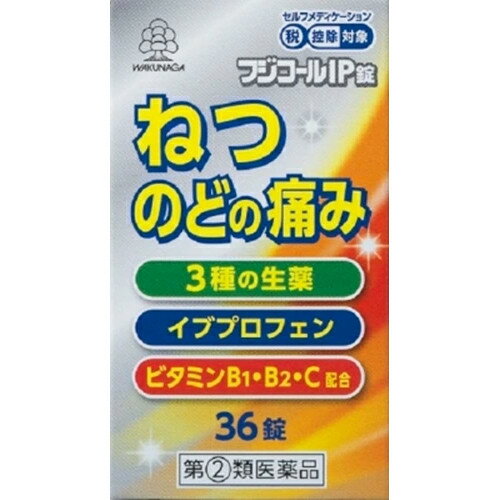 【第(2)類医薬品】フジコールIP錠 36錠【定形外郵便】(4968250903112)