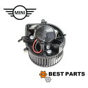 新品 BMW MINI エアコンブロアーモーター オートエアコン R55 56 57 58 60 後期用 64113422645 社外品