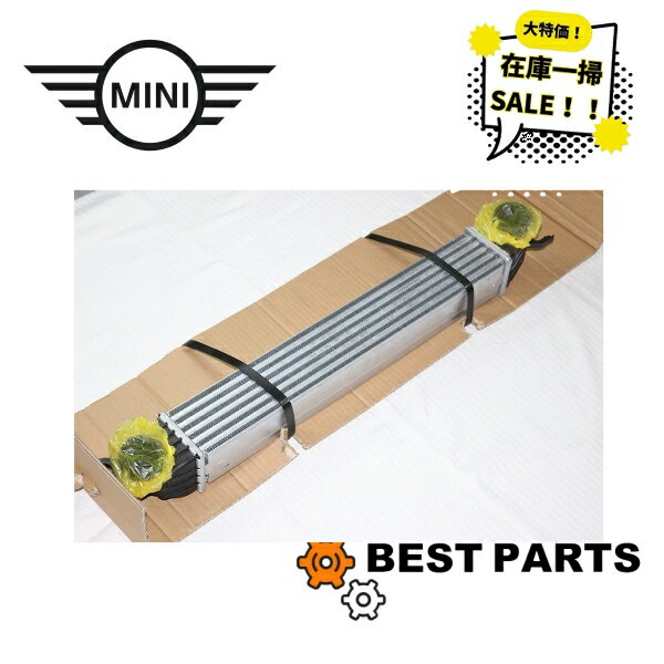 在庫一掃 セール 新品 BMW MINI インタークーラー R55 56 57 58 59 60 61 CooperS 純正OEM 17512751277