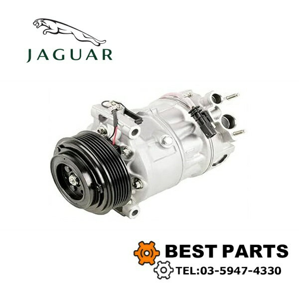 新品 ジャガー エアコンコンプレッサー ALL NEW XF 2016 /E-PACE 2017 /F-PACE 2016 /F-TYPE 2014 /XE RANGE 2015 C2D56291 社外品