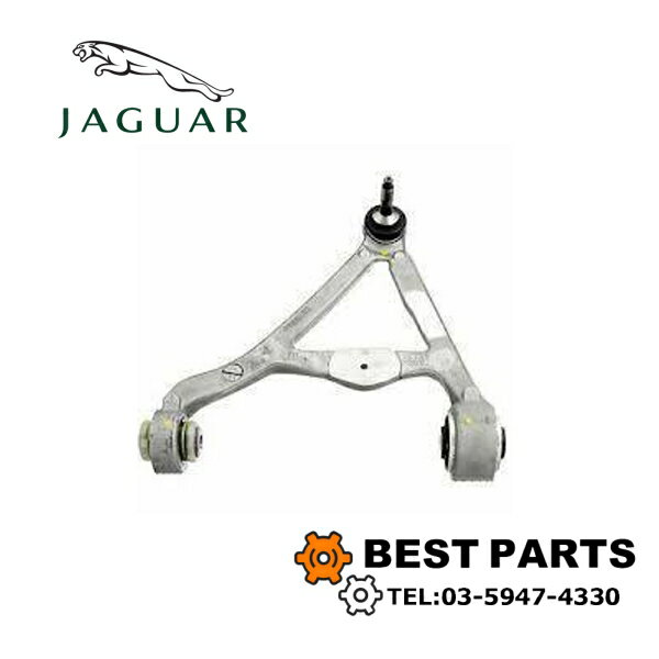 新品 ジャガー リアアッパーアーム LH XK 2006 - 2014 (B00379 XF 2009 -2015 XJ 2010 (V00001 C2D49449/C2P13877/XR857872/C2Z31679