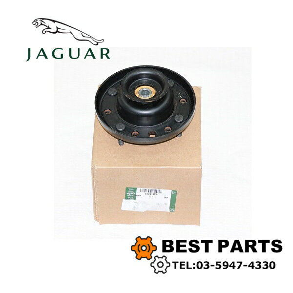 新品 ジャガー フロントショックアッパーマウント XK 2006 2014 (B00379から) XJ 2010 2019 C2D51875 純正部品