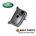 新品 ランドローバー ラジエーターサブタンク ディフェンダー 1987~2006 / RANGE ROVER CLASSIC PCF101590 英国社外品(2)
