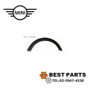 新品 BMW MINI リアフェンダーアーチモール 左側 R55 56 57 LCI 社外商品 51777157105 ノークレーム出品
