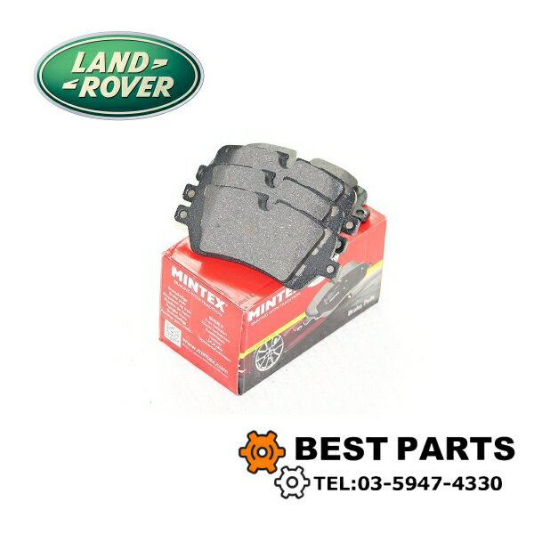新品 ランドローバー レンジローバー4 レンジローバースポーツ リアブレーキパッド LR079910/LR065492/LR036574 純正OEM