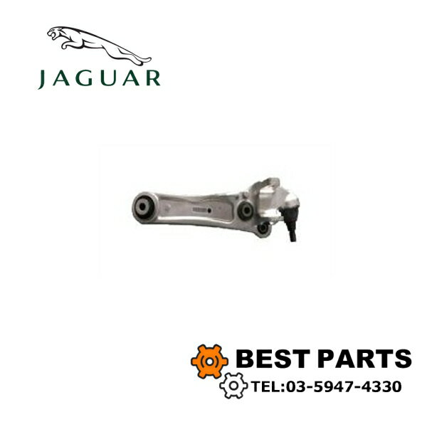 新品 ジャガー XE/ALLNEWXF フロントロアアーム T2H19026/T2H3194/GX733C254AC/HX733C254AA 右側 社外品