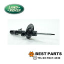 新品 ランドローバー フロントショックアブソーバー フロントショック LH ディスカバリースポーツ 2015 LR116119/LR084745 社外品(2)