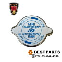 新品 ローバーミニ ラジエーターキャップ ハイクオリティー 1.3I D-GRC207 レターパックプラス(2)