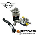 新品 BMW MINI ウォーターポンプ パイプ サーモスタット 3点セット R55~R60 11538699290AL 社外品 11537589713 純正 11517648827 純正OEM(2)