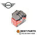 新品 BMW MINI フロントブレーキパッド F60 Countryman /ALL4/ Cooper F54Clubman/CooperS/ALL4 34106860019 MINTEX 純正OEM(2)