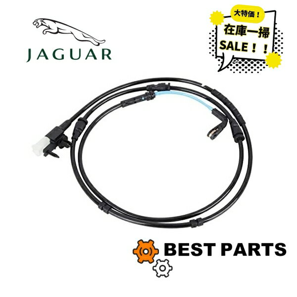 在庫一掃 セール 新品 ジャガー フロントパッドセンサー E-PACE 2017 J9C2211 社外品 ポスト投函