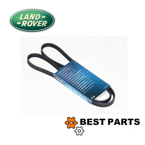新品 ランドローバー エアコンベルト ディフェンダー/ RANGEROVER CLASSIC/ DISCOVERY 1 ERR2215 DAYCO 純正OEM(2)