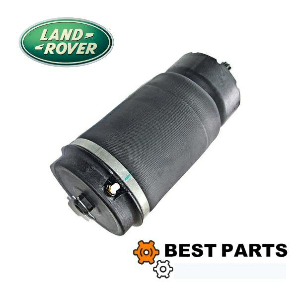 ランドローバー リアエアーサスペンションスプリング レンジローバー 2002〜2009/レンジローバー 2010〜2012 RKB500082/RKB500130 社外品