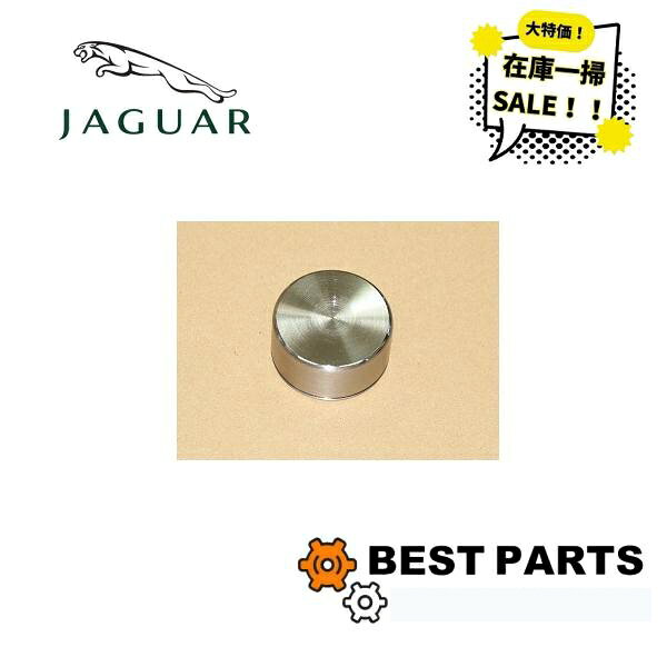 在庫一掃 セール 新品 ジャガー フロントキャリパーピストン 420/ETYPE S3/XJ6/XJ12 S1/S2 CLASSIC 3ピストン用アウター 11365 英国社外品