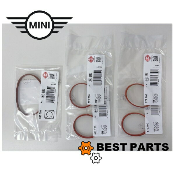 新品 BMW MINI インテークマニホールドガスケット&スロットルハウジングガスケットセット F54 55 56 57..