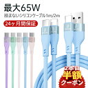 楽天1位【2本目半額クーポン】充電ケーブル usb-c usb type-c ケーブル typecケ ...