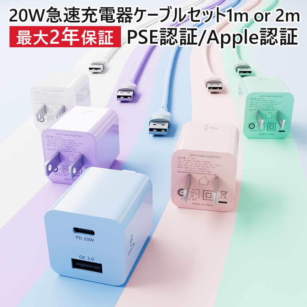 インプリンク PD対応TypeC/USB-A AC充電器20W クリアブルー IMAC1CU20CLBL ［2ポート /USB Power Delivery対応］ IMAC1CU20CLBL