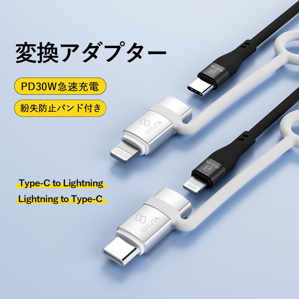 楽天市場】変換アダプター android から iphoneの通販 楽天市場】変換アダプター android から iphoneの通販