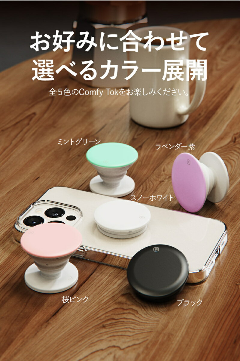 スマホ グリップ スマホ スタンド 貼り付け 携帯スタンド 縦置き 横置き対応 マグセーフリング アイフォン14 マグネットリング ホールドリングiPhone/Android 全機種対応 3