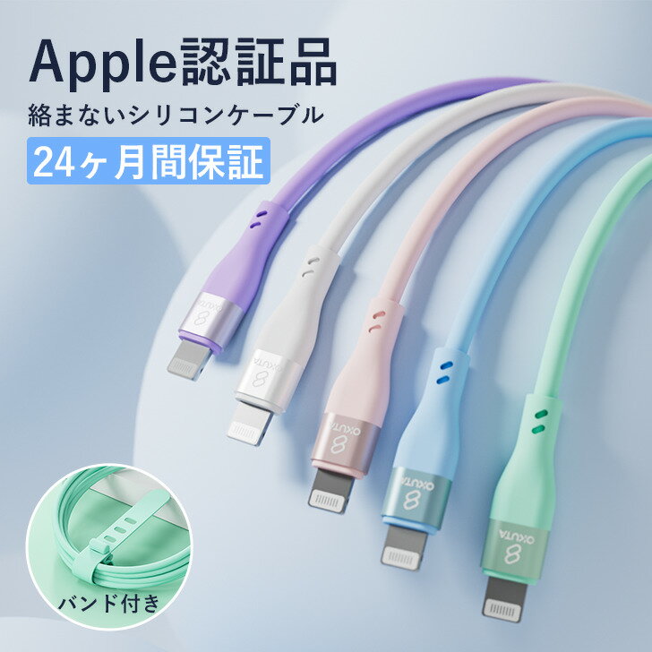 iphone  ֥ 饤ȥ˥󥰥֥ iphone   USB֥ ť֥ ۥť֥ ꥳ󥱡֥ apple ֥ ®  14 14plus 13 13mini pro max 12 12mini SE2 11 X XS XR 8 7 6 MFiǧ
