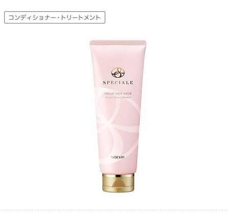 ★あす楽対応★ NOEVIR ノエビア スペチアーレ セラムヘアマスク 210g ノエビア化粧品 4945022075949