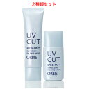 【セット】オルビス(ORBIS) サンスクリーン(R)オンフェイス モイスト 35g サンスクリーン(R)オンフェイス ライト 28mL SPF34 PA ◎顔用日焼け止め◎