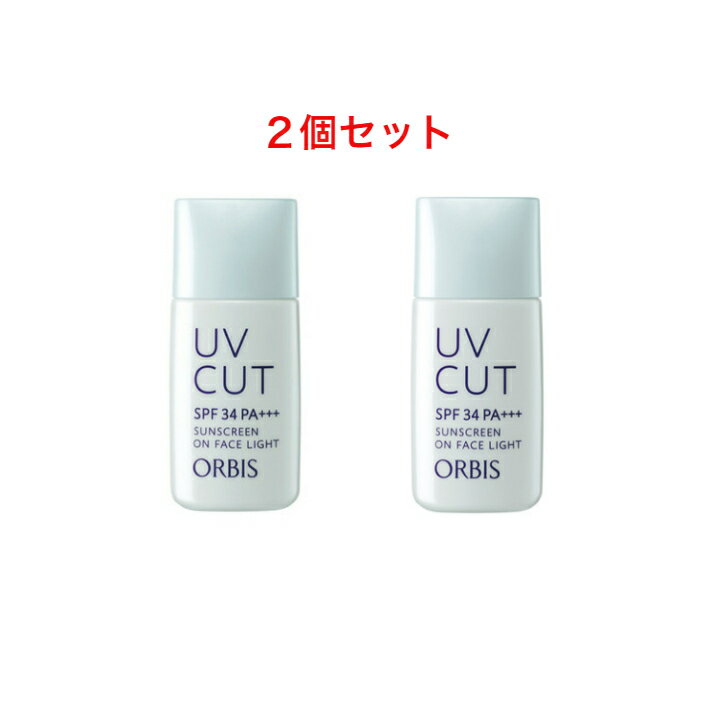 【2個セット】オルビス(ORBIS) サンスクリーン(R)オンフェイス ライト 28mL SPF34 PA ◎顔用日焼け止め◎