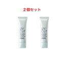 【2個セット】オルビス(ORBIS) サンスクリーン(R)オンフェイス モイスト 35g SPF34 PA ◎顔用日焼け止め◎