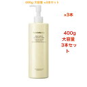 ★あす楽対応★【国内正規品】3本セット COVERMARK カバーマーク クレンジングミルク 400g×3本 4935059016589×3