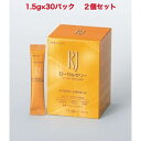  資生堂　資生堂 ローヤルゼリーRJ〈顆粒〉 (N) 30包＊2個セット美容健康食品 4901872343522＊2　