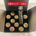 【2個セット】 POLA ポーラ B.A リキッド 20mL×12本 ドリンク サポート 飲料 4953923306338