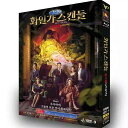 韓国ドラマ 韓国語 日本語字幕付き「ファイン家スキャンダル/レッド・スワン」 DVD BOX Blu-ray キム・ハヌル Rain(ピ)主演 全話収録
