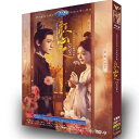 中国ドラマ「顔心記〜心のままに〜」DVD BOX Blu-ray ソン・イー ルオ・ユンシー 主演 全20話 日本語字幕