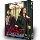 中国ドラマ 中国語 『哈爾濱(ハルビン)一九四四』 DVD BOX Blu-ray チン・ハオ ヤン・ミー 主演 全40話 日本語字幕