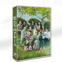 韓国ドラマ 韓国語 「私たちのブルース」 イ・ビョンホン/シン・ミナ 11枚組 DVD ボックス TV+OST 日本語字幕