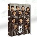 中国ドラマ 中国語『狂?』中国ドラマ 全話セット 6枚DVD ボックス 日本語字幕 ジャンル:サスペンス推理