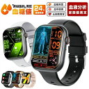 2024最新型【工場直営★ 品質保証】スマートウォッチ 血圧測定 尿酸値 血糖値測定 スマート ウォッチ 日本製 血中酸素 血糖値 24時間体温測定 音楽プレー...