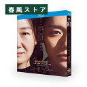 日本語字幕あり 韓国ドラマ「復讐の花束をあなたに」ブルーレイ 全話収録
