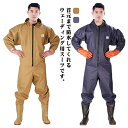 ウェーダー 全身防水 チェストハイウェダー 胴付長靴 長靴 フード付き 釣り 防水つなぎ 長袖 防水 吸汗 通気性 漁業 田植え 雨天作業 工場作業 農作業 水...