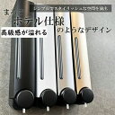 シャンプーディスペンサー シャンプーボトル 3連 ソープディスペンサー 壁掛け 壁 おしゃれ 詰め替え 大容量 バスルーム 高級感 3個セット