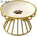 大面積フードボウル 猫 食器 猫 えさ 皿 フードボウルスタンドセット 猫柄 陶器 えさ入れ ごはん皿 お水入れ かわいい 食器台 猫 犬用 高め 手入れ簡単 ...