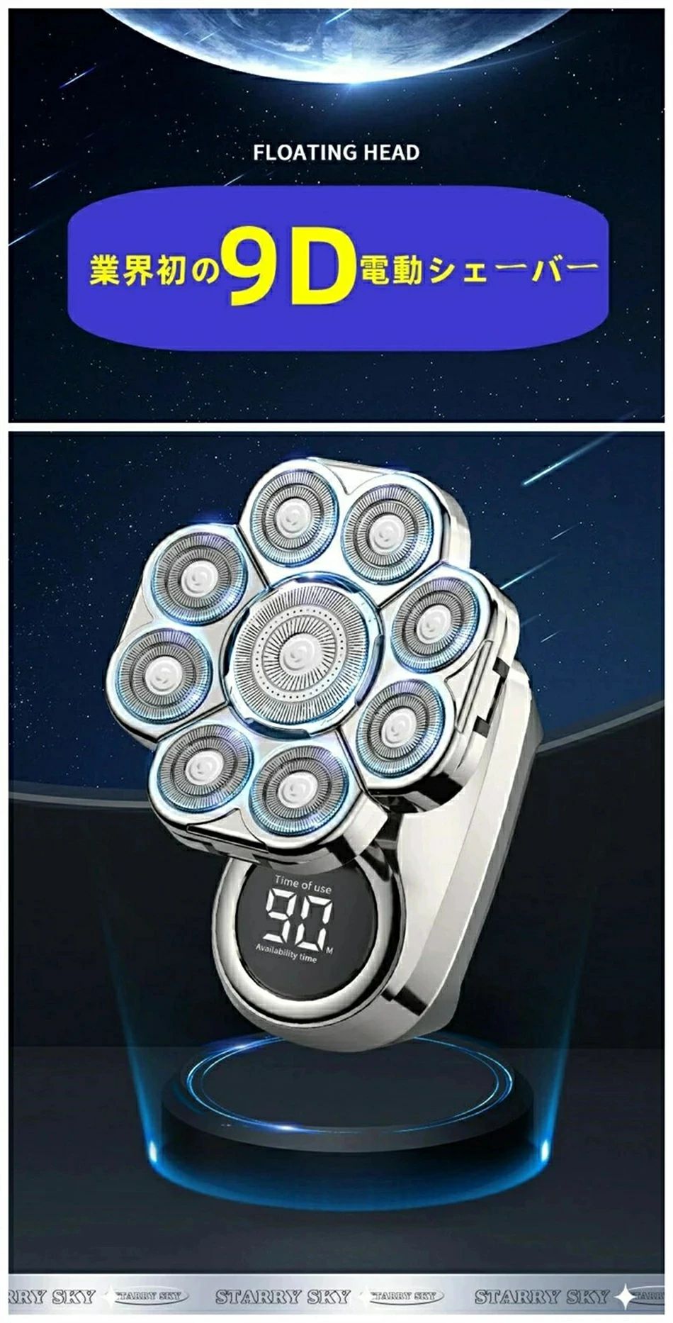 9枚刃電動シェーバー メンズ ひげそり 男性 スキンヘッド シェーバー メンズ 多機能 6in1防水 シェーバー ヒゲトリマー バリカン 鼻毛カッター 洗顔ブラシ 乾湿両用 お風呂剃り可 USB充電式 LEDディスプレイ 父の日 誕生日祝い